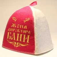 Шапка банная с аппликацией "Жена директора бани" шапка банная с аппликацией "жена директора бани"