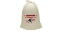 Шапка для бани "Настоящий мужчина" Бацькина баня # шапка для бани "настоящий мужчина" бацькина баня #