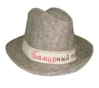 Шляпа "Гламурный подонок" шляпа "гламурный подонок"