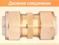 двойное соединение su32 flexsy