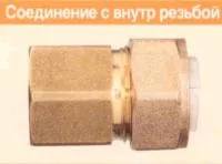 муфта с вн. резьбой sf40*1 1/2" lavita