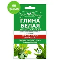Маска Terra Beauty натуральная на основе белой глины, набор 3шт маска terra beauty натуральная на основе белой глины, набор 3шт