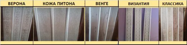 Лавка 1500*400*480, липа , горячего тиснения венге, ПЭМ лавка 1500*400*480, липа , горячего тиснения венге, пэм