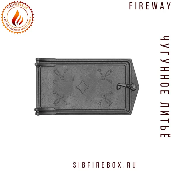 Задвижка Fireway чугунная (Z103) посадочный р-р 250*205мм, внешний р-р 265*395мм задвижка fireway чугунная (z103) посадочный р-р 250*205мм, внешний р-р 265*395мм
